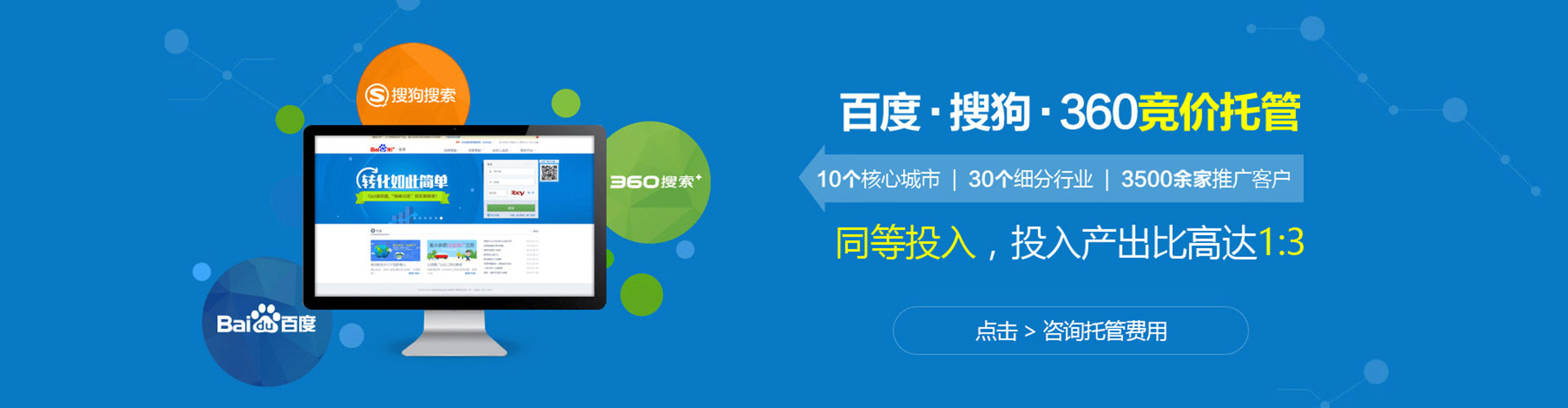 南屯信息流优化师