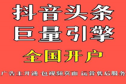 百度广告推广在电商行业的实战案例