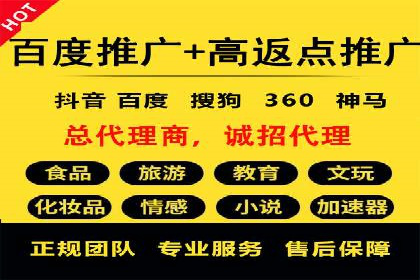 SEM推广竞价托管案例：提升品牌曝光度的秘诀